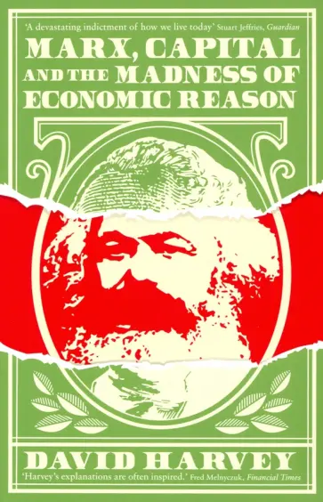 David Harvey - Marx, Capital and the Madness of Economic Reason обложка книги