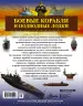 Миниатюра 2