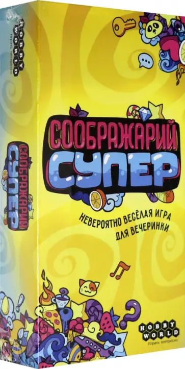 Николай Пегасов - Настольная игра "Соображарий Супер" (915265) обложка книги