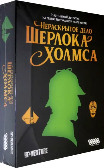 Крис, Крис - Настольная игра "Нераскрытое дело Шерлока Холмса" (915252) обложка книги