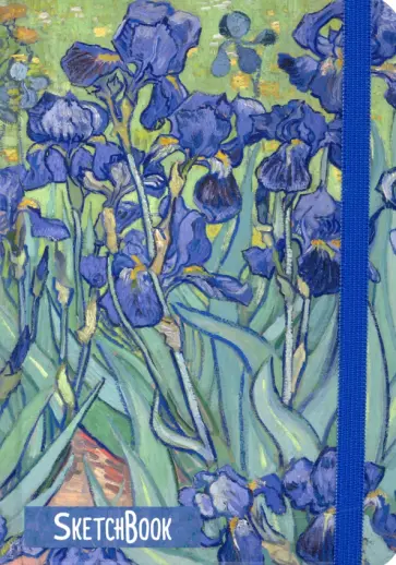 Скетчбук. Ван Гог "Ирисы", А5, 80 листов обложка книги