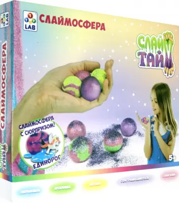 Слайм тайм Набор "Слаймосфера с сюрпризом. Единорог" (Т17854) обложка книги