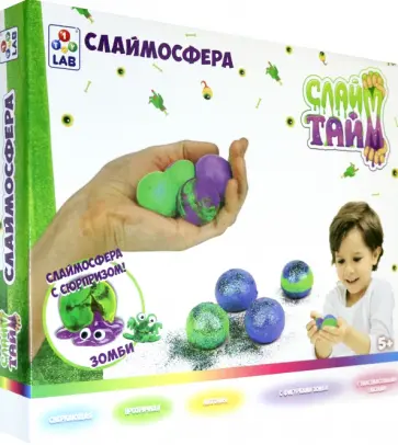 Слайм тайм Набор "Слаймосфера с сюрпризом. Зомби" (Т17855) обложка книги