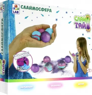 Слайм тайм Набор "Слаймосфера сверкающая" (Т17856) обложка книги