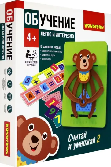 Игра обучающая «Считай и умножай 2» мишка (ВВ4833) обложка книги