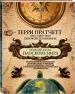 Миниатюра 2