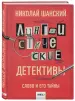 Миниатюра 2