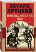 Миниатюра 2
