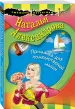 Миниатюра 2