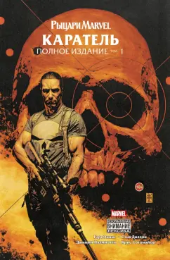 Мстители: Порно Пародия (2012)