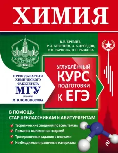 Повышение квалификации строителей в Москве, очно и дистанционно, программ