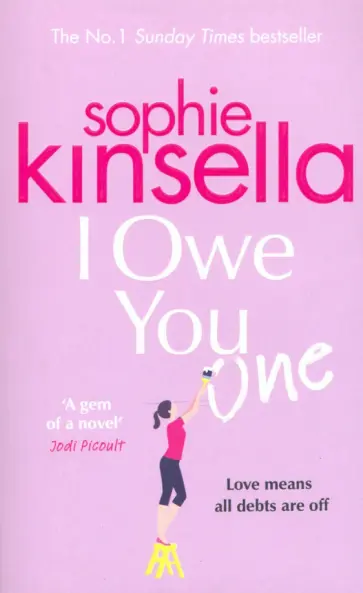 Sophie Kinsella - I Owe You One обложка книги