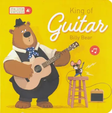 Little Virtuoso. King of the Guitar обложка книги
