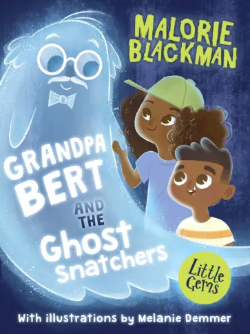 Malorie Blackman - Grandpa Bert and the Ghost Snatchers Malorie Blackman - Grandpa Bert and the Ghost Snatchers обложка книги