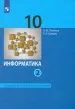 Миниатюра 1