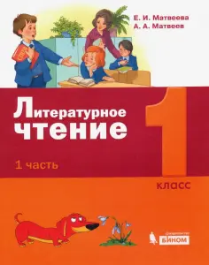 Лидер-кейс