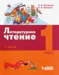 Лидер-кейс