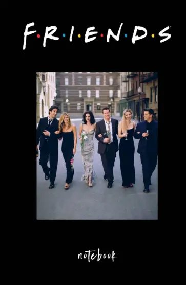Блокнот. Friends. I'll be there for you (А5, 80 листов, блок в точку) обложка книги