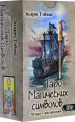 Миниатюра 1