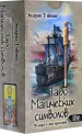 Миниатюра 2