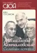 Миниатюра 1