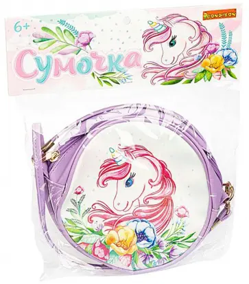 Сумочка СКАЗОЧНЫЙ ЕДИНОРОГ, искусственая кожа, круглая (ВВ4906) обложка книги