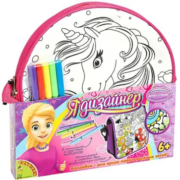 Сумка для раскраш.СКАЗОЧНЫЙ ЕДИНОРОГ, круглая (ВВ4911) обложка книги