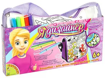 Сумка для раскрашивания СКАЗОЧНЫЙ ЕДИНОРОГ (ВВ4912) обложка книги