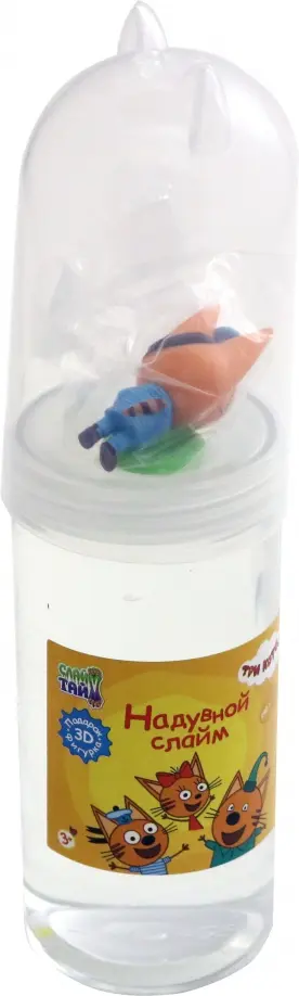 Слайм Тайм. Надувной слайм "3 Кота" с фигуркой, в ассортименте (Т18370) обложка книги