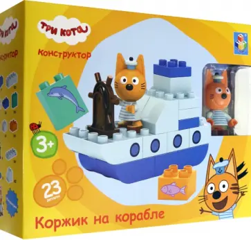 3 Кота. Конструктор "Коржик на корабле" (Т19755) обложка книги