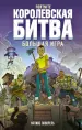 Миниатюра 1