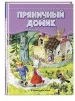 Миниатюра 2