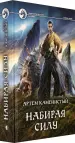 Миниатюра 2