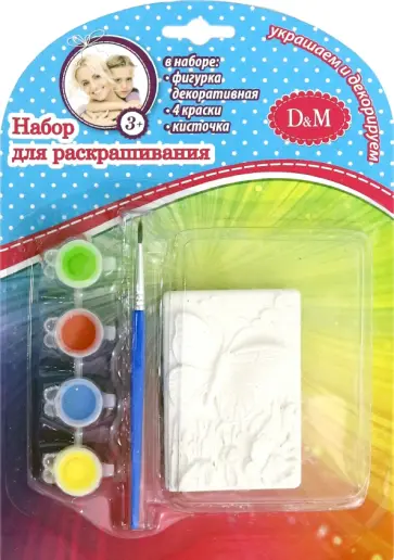 Набор для раскрашивания панно Бабочка с красками (75146) обложка книги