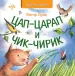 Миниатюра 1