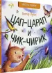 Миниатюра 2