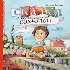 Строчка за строчкой с сыном и дочкой