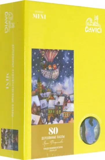 Пазл "Рождественские истории", 80 деталей обложка книги