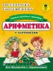 Миниатюра 1