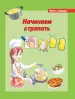 Миниатюра 4