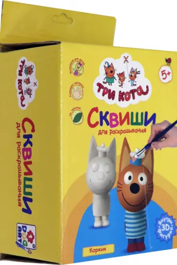 3 КОТА. Набор для раскрашивания "Коржик" (Т18097) обложка книги
