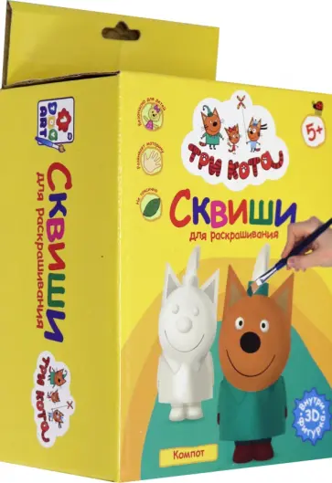3 КОТА. Набор для раскрашивания "Компот" (Т18098) обложка книги