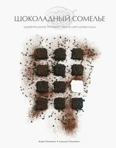Кулинария. Вилки против ножей