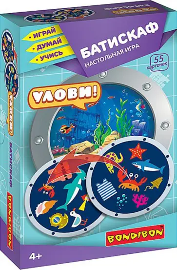 Игра настольная, развивающая "БАТИСКАФ" (ВВ4257) обложка книги
