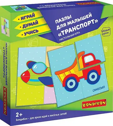 Игра настольная. Пазлы для малышей "Транспорт" (ВВ4333) обложка книги