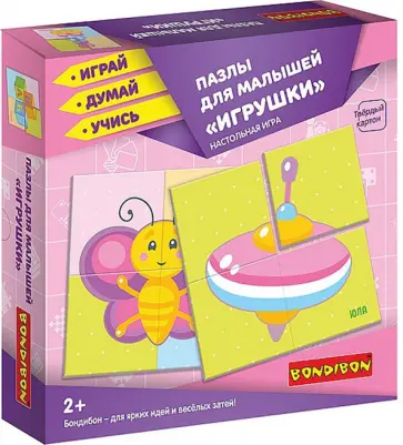 Игра настольная. Пазлы для малышей "Игрушки" (ВВ4336) обложка книги