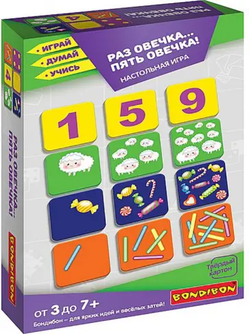Игра настольная "РАЗ ОВЕЧКА…ПЯТЬ ОВЕЧКА!" (ВВ4703) обложка книги