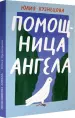 Миниатюра 2