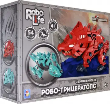 RoboLife. Робо-трицератопс голубой. Сборная модель (Т19090) обложка книги