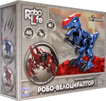 RoboLife. Робо-велоцираптор бордовый. Сборная модель (Т19092) обложка книги